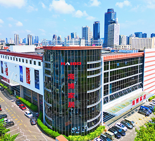 海博家居兩大商場(chǎng)全面提升改造，重振海博品牌